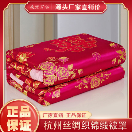 结婚被子喜被陪嫁新婚庆用蚕丝被大红绿龙凤百子丝绸缎手工纯棉被