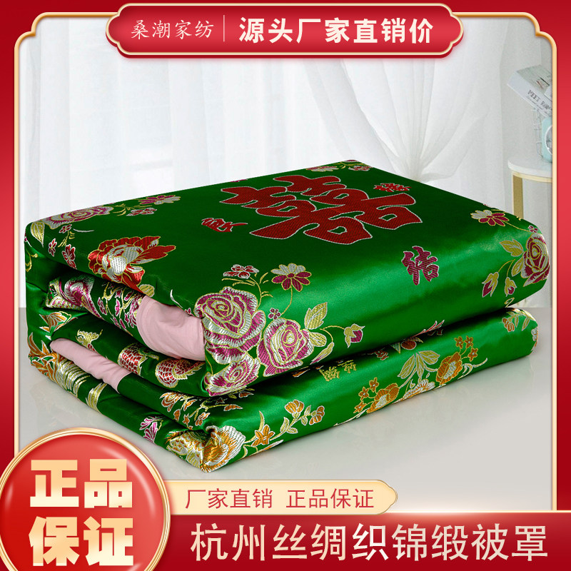 结婚被子喜被陪嫁新婚庆用蚕丝被大红绿龙凤百子丝绸缎手工纯棉被