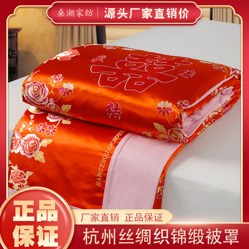 结婚被子喜被陪嫁新婚庆用蚕丝被大红绿龙凤百子丝绸缎手工纯棉被