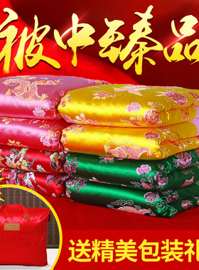 结婚被子喜被陪嫁新婚庆用蚕丝被大红绿龙凤丝绸缎手工纯棉被刺绣