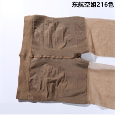 东航咖啡上航紫灰丝袜女华钟包芯丝连裤袜收腹提臀乘务员216