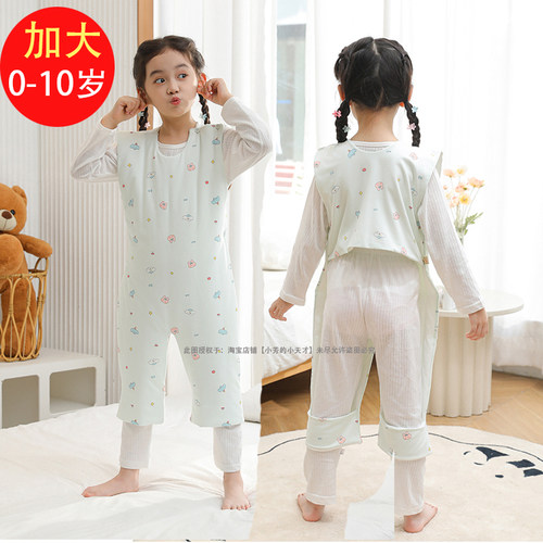 儿童肚兜纯棉春秋夏季防踢被棉婴幼儿护肚兜防着凉宝宝护肚围春秋