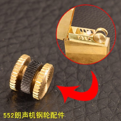 佐罗552朗声煤油打火机砂轮配件燧火轮更换复活弄钢轮原厂零件