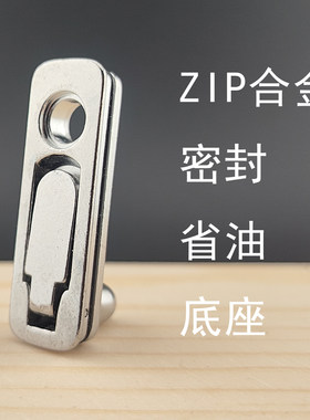 ZIP通用佐罗煤油打火机省油底座
