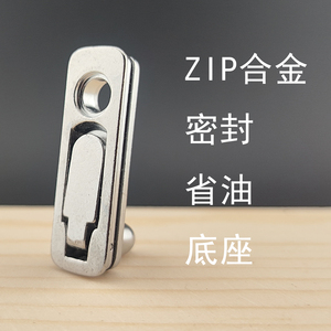 ZIP通用佐罗兼容煤油打火机内胆密封底座省油垫合金备用火石仓