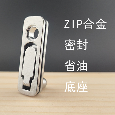 ZIP通用佐罗兼容煤油打火机内胆密封底座省油垫合金备用火石仓