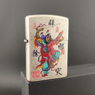 佐罗Z91932古银除灾彩印钟馗民俗文化煤油打火机黄铜外壳滚花工艺