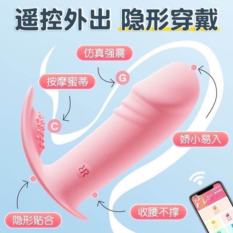 日本震动按摩器棒多功能插充电全身电振动手持式便捷家用麻痹护理