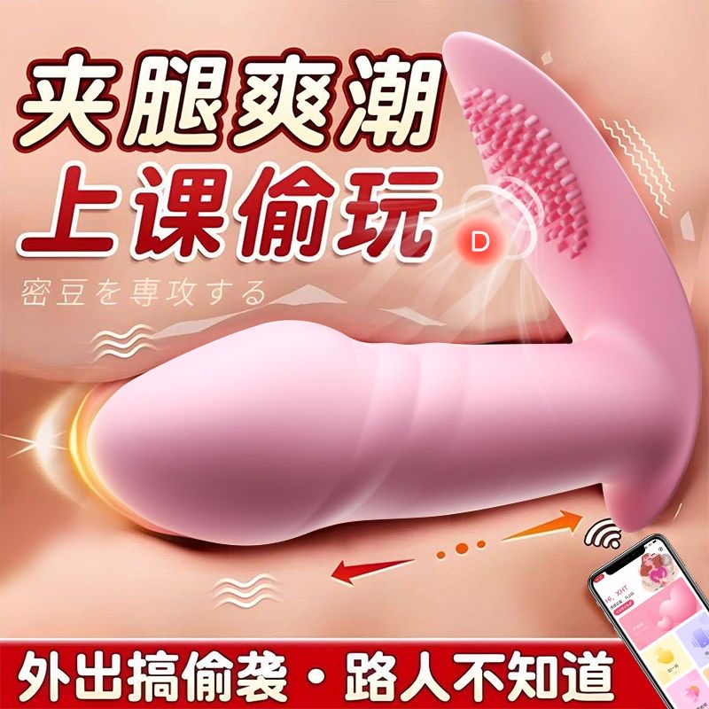 日本震动按摩器棒多功能插充电全身电振动手持式便捷家用麻痹护理