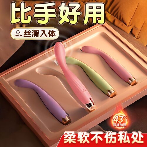 日本震动小按摩器棒多功能插充电全身电振动手持式便捷家用随身带