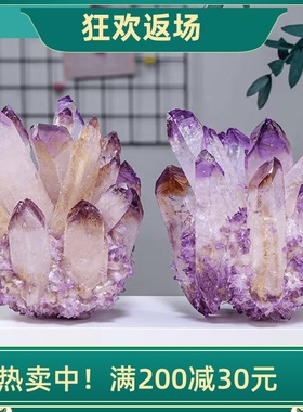 天然紫水晶簇摆件水晶原石矿石
