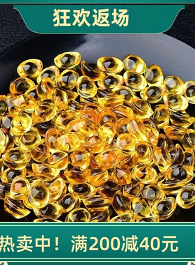 琉璃黄水晶小元宝聚宝盆配件