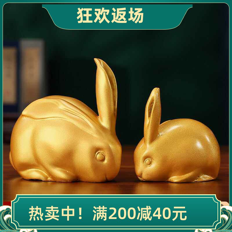 开业礼品家居玄关黄铜兔子摆设图片