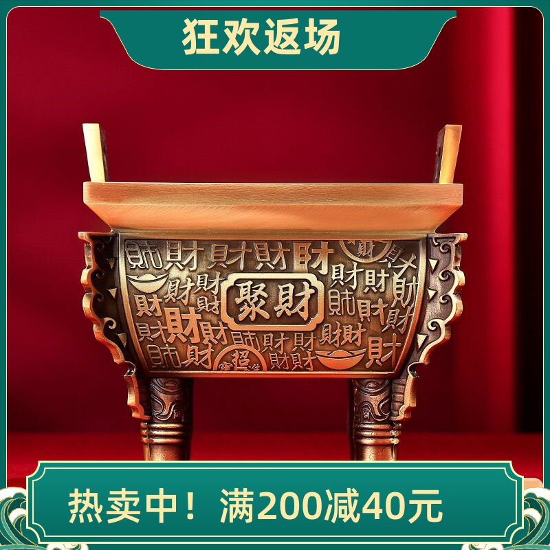 四足方鼎纯黄铜摆件开业乔迁礼品