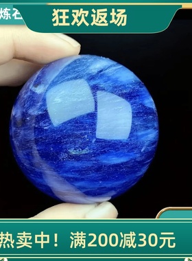 特价蓝水晶球摆件开业乔迁礼品