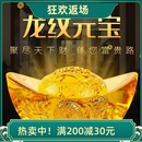 宝摆件龙纹招财进宝聚宝盆配件吉祥物装 黄水晶元 饰品开业乔迁礼品