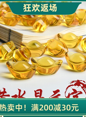 特价七彩水晶招财厘米休曼元宝