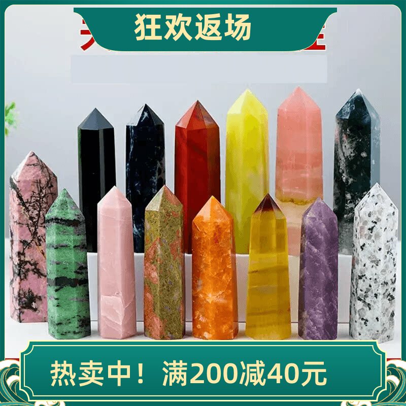 天然粉紫黄水晶柱摆件原石打磨水晶柱单尖六棱柱家居客厅装饰摆件