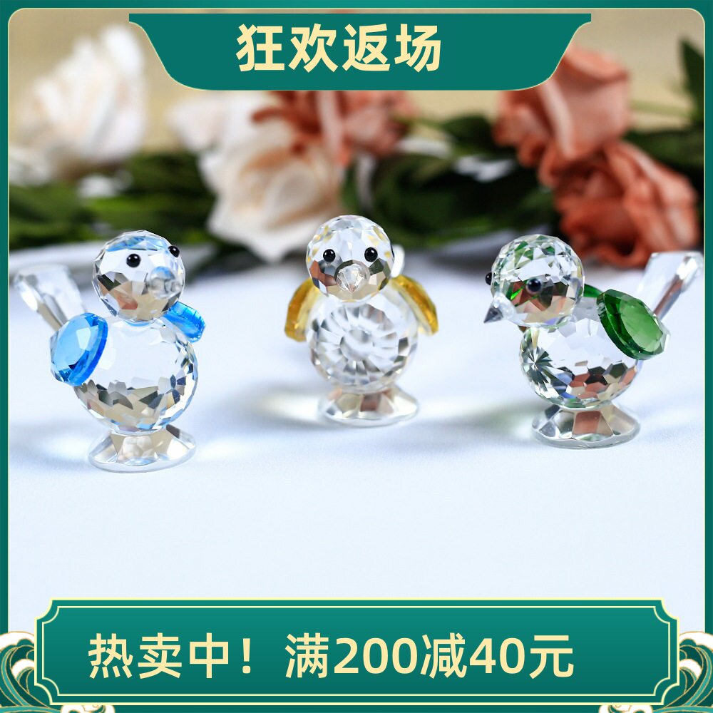 水晶小鸟摆件情人节礼物家居装饰
