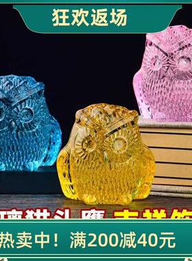 猫头鹰工艺品卧室水晶摆件玩具