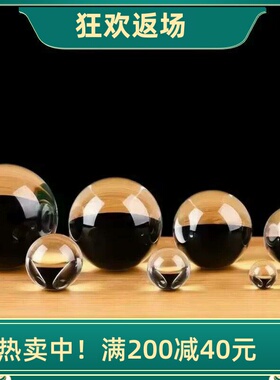 大小号透明白水晶球摆件客厅装饰