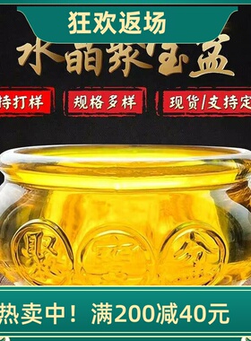 黄水晶聚宝盆摆件装饰品开业礼品