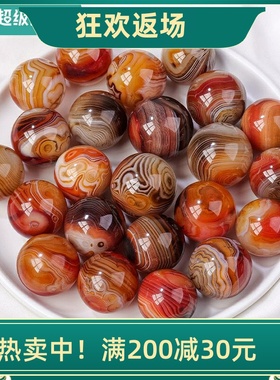 天然缠丝玛瑙水晶球摆件把玩手球