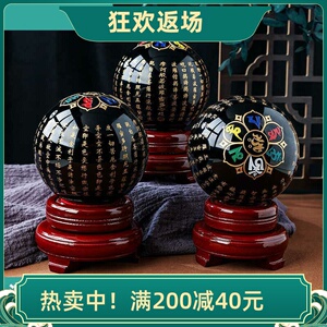 天然家居摆件心经球黑曜石水晶球