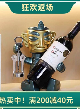 创新新中式三星堆红酒架摆件收纳