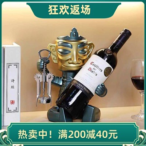 创新新中式三星堆红酒架摆件收纳