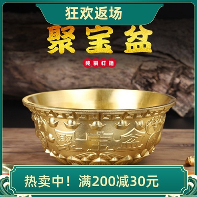 聚宝盆黄铜摆件实心家用客厅装饰