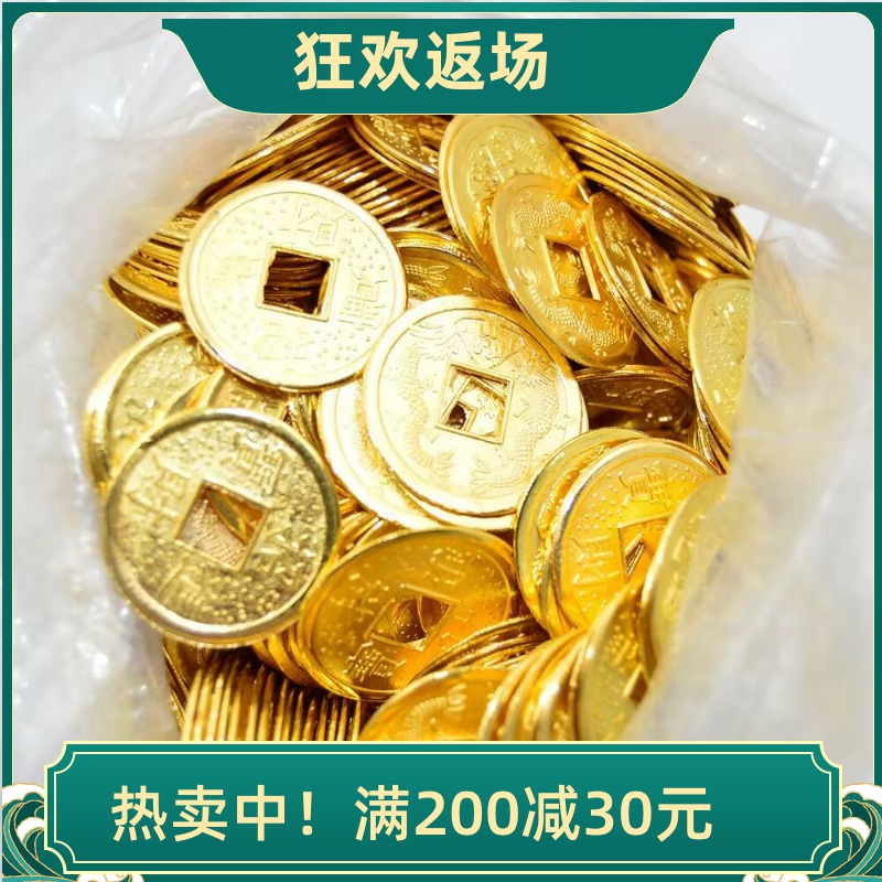 2.4cm合金铜钱摆件发财树配件