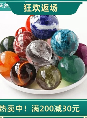 天然粉水晶红玛瑙白水晶球摆件