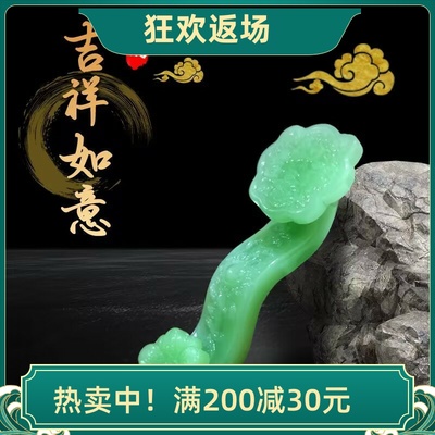 如意琉璃如意摆件招财水晶装饰