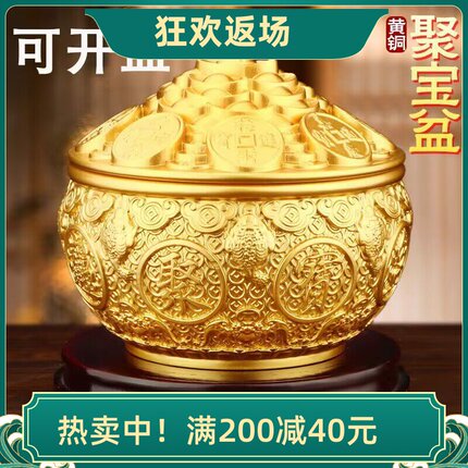 黄铜聚宝盆摆件招财带盖子店铺开业乔迁礼品家居客厅装饰品存钱罐