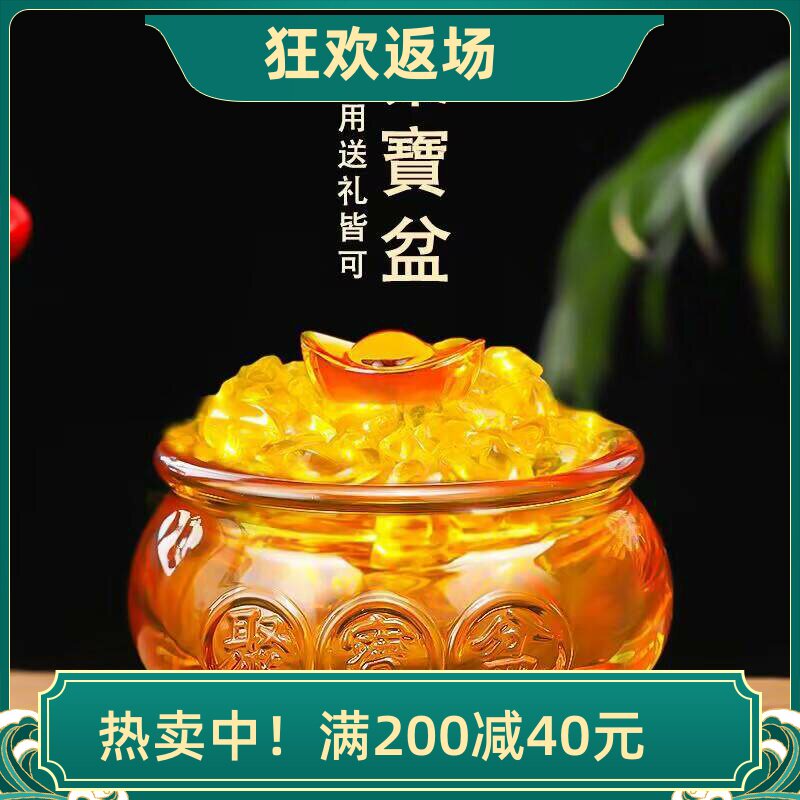 店铺开业客厅玄关黄水晶聚宝盆