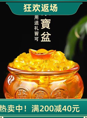 店铺开业客厅玄关黄水晶聚宝盆