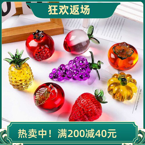 水晶柿子菠萝杨桃葡萄摆件装饰
