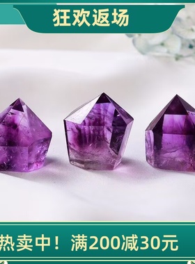 天然紫水晶蒙古包能量塔摆件原石