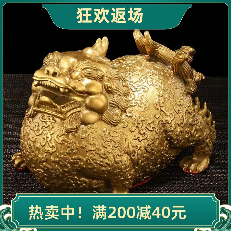 黄铜貔貅大肚聚财家居客厅装饰品