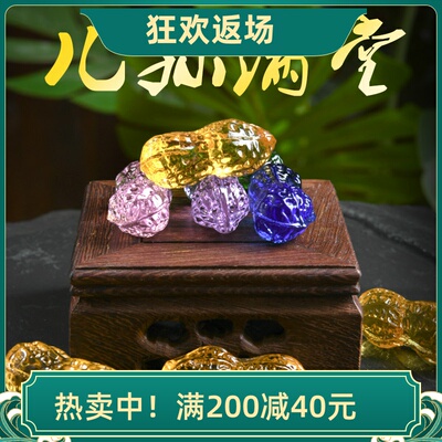 特价粉紫黄绿水晶花生吉祥物摆件