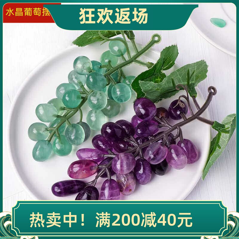 紫水晶葡萄家居拍摄模型道具