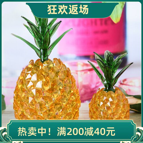 菠萝招财纳福家居客厅凤梨摆件