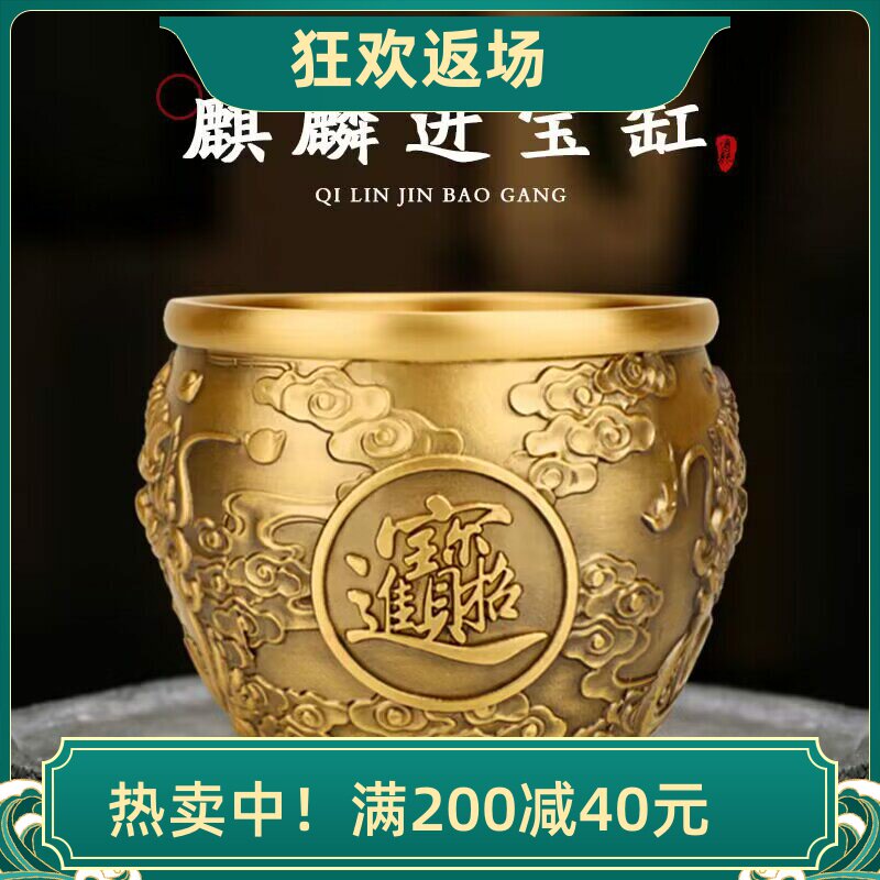 黄铜麒麟进宝缸客厅办公室装饰品