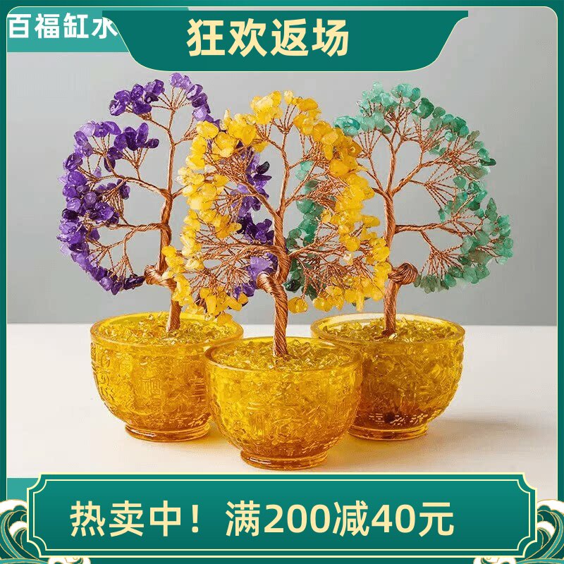 天然水晶树黄水晶碎石琉璃聚宝盆