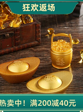 黄铜元宝一桶金摆件客厅办公室