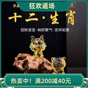 特价水晶十二生肖摆件龙马猴牛生肖孩子男女朋友生日新年礼物玩具