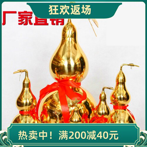 黄铜光面有叶开盖空心葫芦摆件