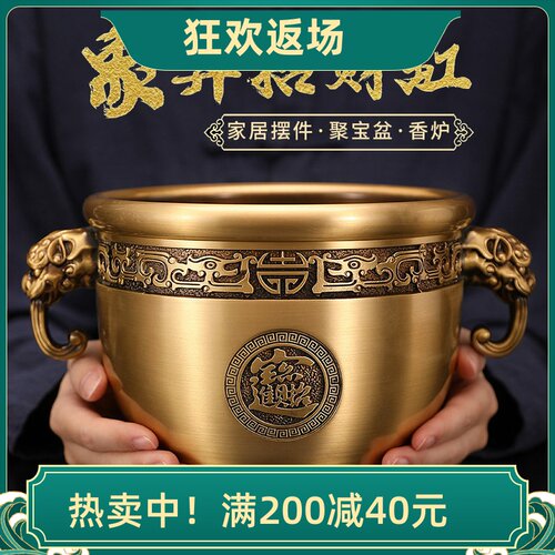 黄铜象鼻缸摆件客厅装饰品聚宝盆