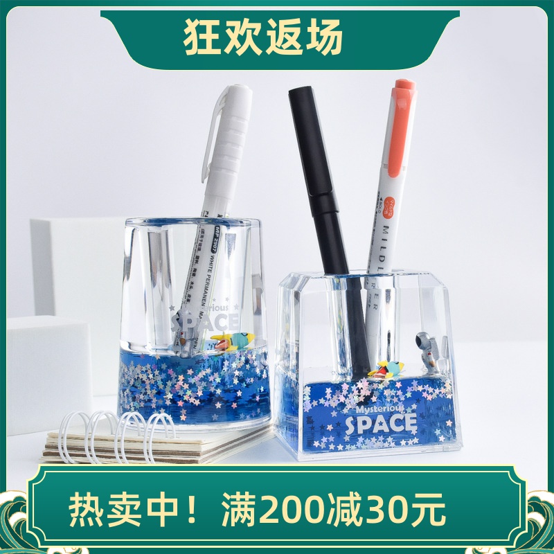 宇航员太空人亚克力学生液体流沙